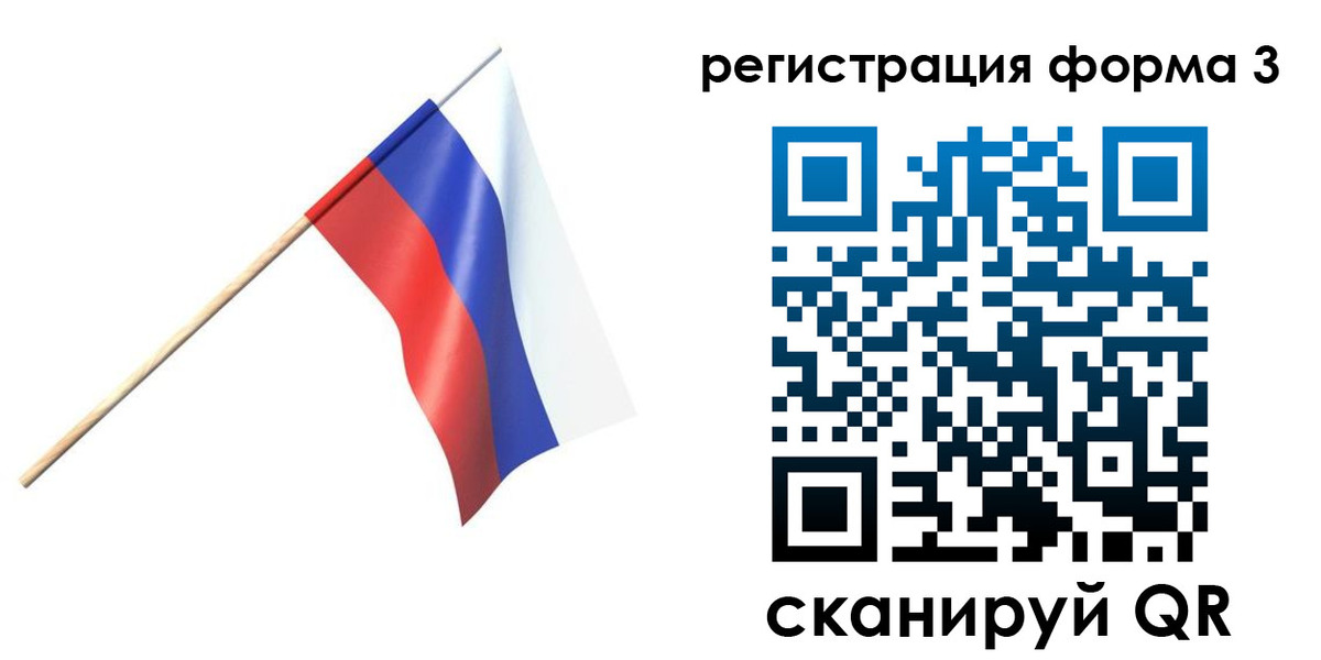 временная регистрация госуслуги в Урайе